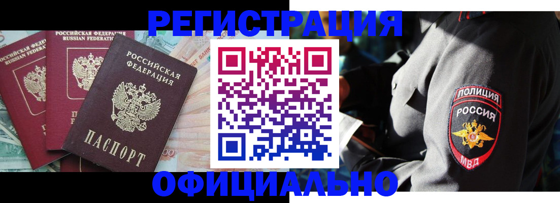 форма 3 в Константиновске